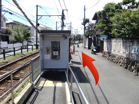 【写真】駅を出ると道があります。鵠沼方面に真っ直ぐ進んでください。