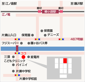 片瀬鍼灸院のアクセスマップ