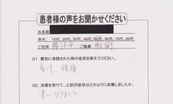アンケート用紙